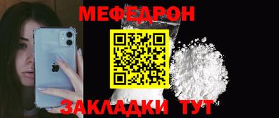 герыч Мариинск