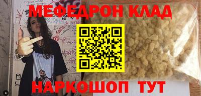 MDMA Малоярославец