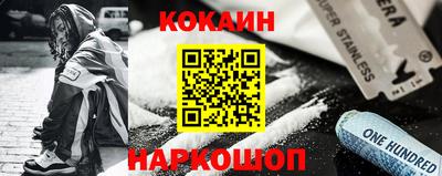 таблы Малгобек