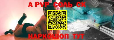 таблы Малгобек