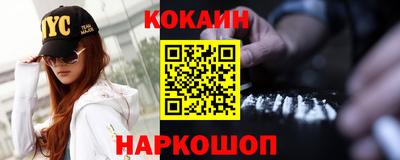 MDMA Малоярославец