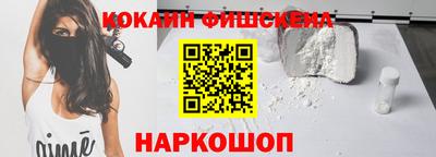 герыч Мариинск