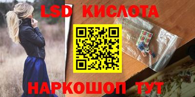 таблы Малгобек