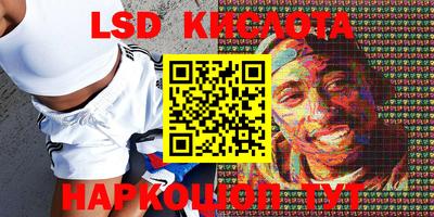 MDMA Малоярославец
