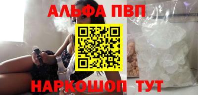 MDMA Малоярославец