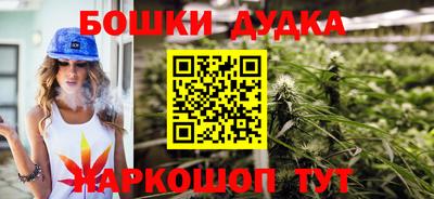 таблы Малгобек