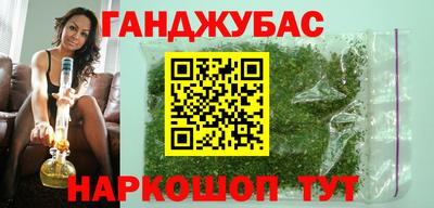 герыч Мариинск