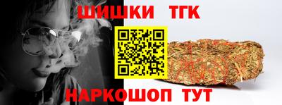 герыч Мариинск
