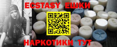 таблы Малгобек