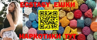 MDMA Малоярославец