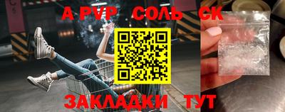 MDMA Малоярославец