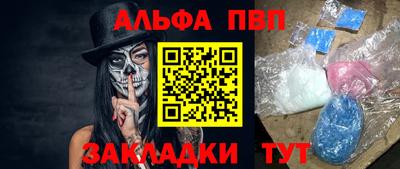 мефедрон VHQ Можга