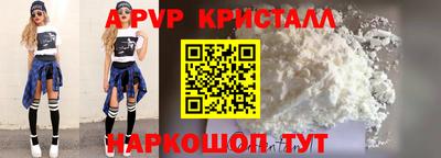 герыч Мариинск