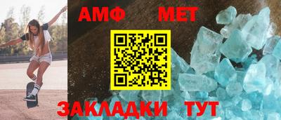 таблы Малгобек