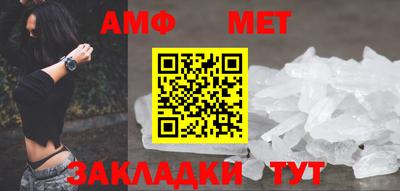 таблы Малгобек