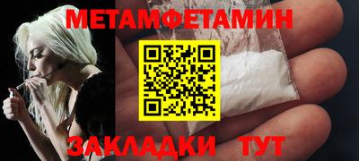 таблы Малгобек