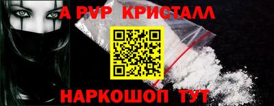 герыч Мариинск