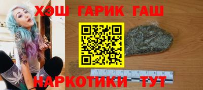 таблы Малгобек