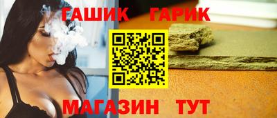 таблы Малгобек