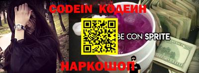 таблы Малгобек