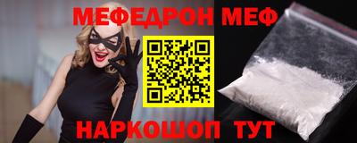 герыч Мариинск