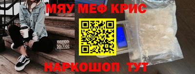 MDMA Малоярославец