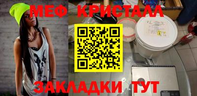 таблы Малгобек
