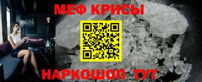 герыч Мариинск