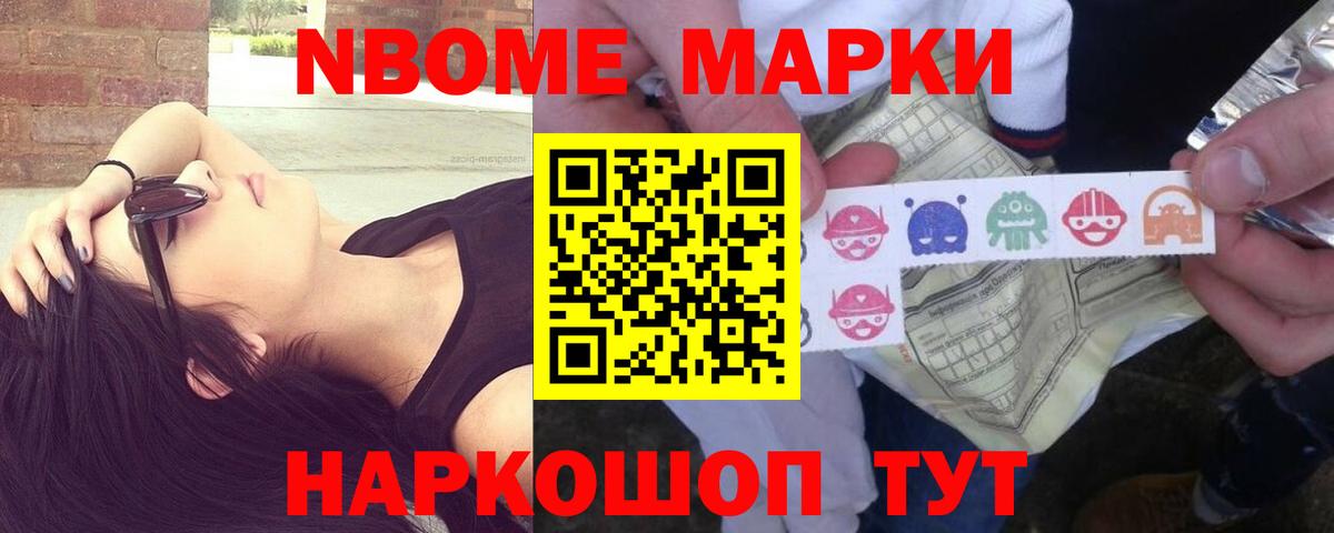 Воткинск  ЛСД экстази кислота  ЛСД экстази кислота  ссылка на мегу зеркало  Вход с VPN 