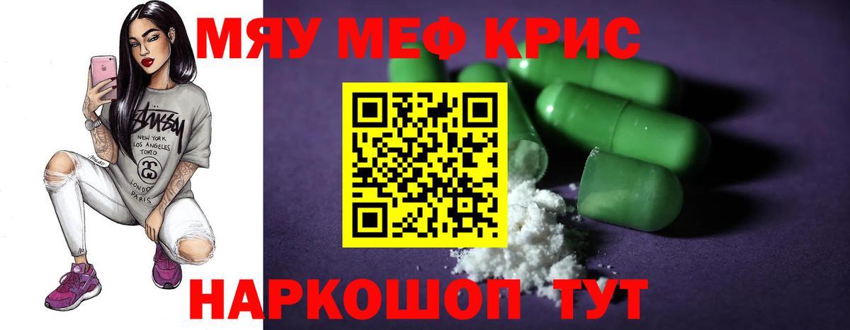 Мефедрон  Вход с VPN  Воткинск  Мефедрон 4 MMC 