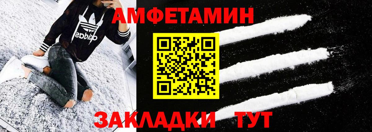 Метамфетамин Декстрометамфетамин 99.9%  Вход с VPN  Воткинск 