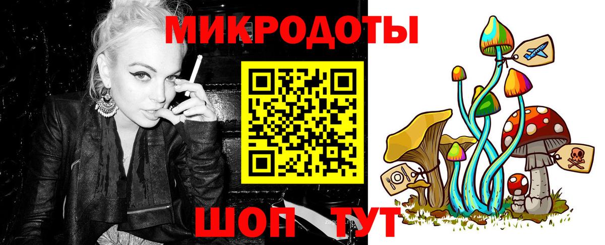 Псилоцибиновые грибы мицелий Воткинск