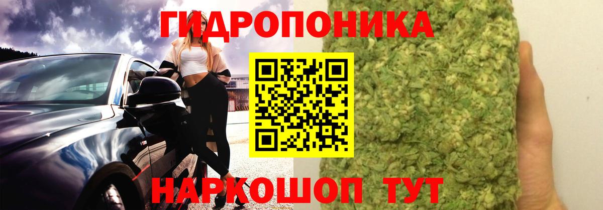 МАРИХУАНА план  Бошки Шишки OG Kush  Марихуана марихуана  Воткинск  Вход с VPN 